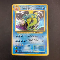 Gyarados Holo No.130 Base Set - Japanese Pokemon Card - 1996 - Image 2