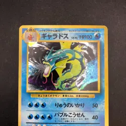 Gyarados Holo No.130 Base Set - Japanese Pokemon Card - 1996 - Image 3