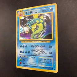 Gyarados Holo No.130 Base Set - Japanese Pokemon Card - 1996 - Image 5