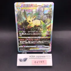 Leafeon VSTAR SAR 210/172 S12a VSTAR Universe - Japanese Pokemon Card - 2022 - Image 1