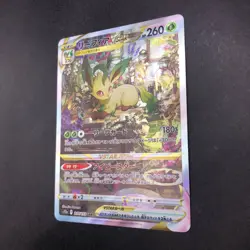 Leafeon VSTAR SAR 210/172 S12a VSTAR Universe - Japanese Pokemon Card - 2022 - Image 5