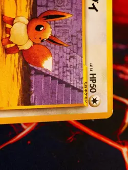 LP/MP JAPANESE Pokemon EEVEE Card PREMIUM FILE 2 Set #133 Neo Discovery Non-Holo - Image 2