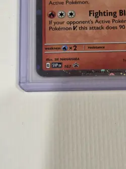 Flareon SVP 167 Cosmos Holo Black Star Promo Pokemon TCG Near Mint - Image 3