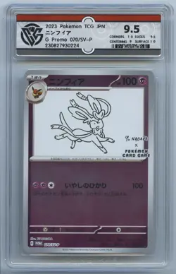 CCG 9.5+ Pokemon Sylveon Yu Nagaba Japanese Reverse Holo Promo 070/SV-P - Image 1