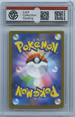 CCG 9.5+ Pokemon Sylveon Yu Nagaba Japanese Reverse Holo Promo 070/SV-P - Image 2