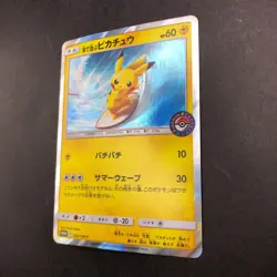 Playing in the Sea Pikachu 392/SM-P Pokemon Center Yokohama Promo Japanese 2019 - Image 5