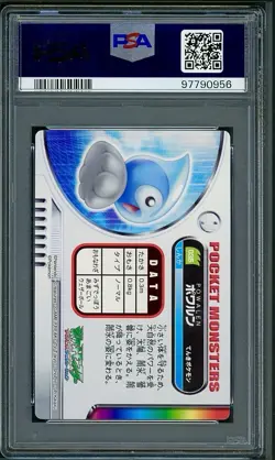 PSA 9 Castform Japanese Carddass Zukan 035 Pokemon - Image 2