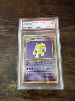 1997 POKEMON JAPANESE FOSSIL 97 HYPNO HOLO PSA 7 - Image 1