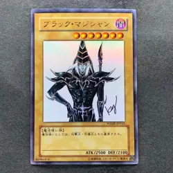 Dark Magician WJMP-JP012 Ultra Rare Wkkely Jump Promo YuGiOh 1200 - Image 1
