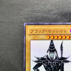 Dark Magician WJMP-JP012 Ultra Rare Wkkely Jump Promo YuGiOh 1200 - Image 2