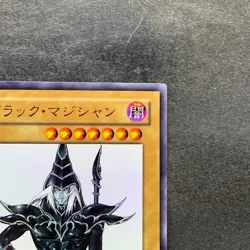Dark Magician WJMP-JP012 Ultra Rare Wkkely Jump Promo YuGiOh 1200 - Image 3