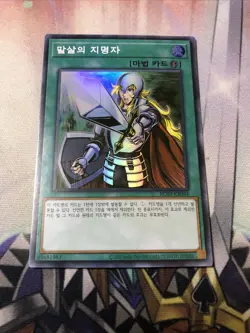 Yugioh (US SELLER) - Crossout Designator/RC03-KR044/Korean Super Rare - Image 1