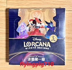 Disney Lorcana TCG Chinese The First Chapter Lightweight Booster Pack Sealed Box - Image 1