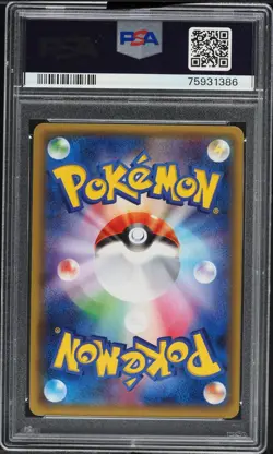 Meowstic 017/032 Pokekyun 1st Edition 2016 Pokemon Card Japanese PSA 10 - Image 2