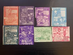 Union Arena Foil Lot V Jump Promo Set of 16 Unopened & 5 cards - Image 3
