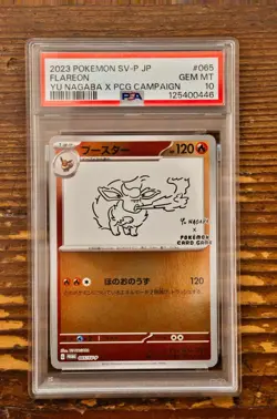 PSA 10 Flareon Yu Nagaba x PCG Campaign 064/SV-P Promo Pokemon Card 2023 MINT - Image 1