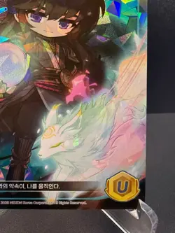 MapleStory Collection Card Forgotten Hero Eunwol CLS_121 Unique Korean NM - Image 5