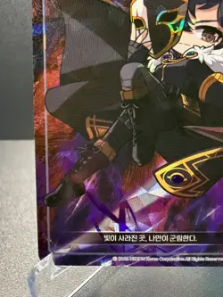 MapleStory Collection Card Night Walker, Knight of Dark CLS_114 Unique Korean NM - Image 4