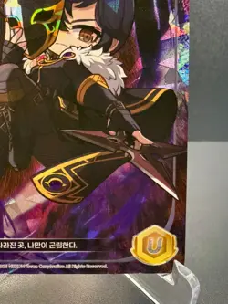 MapleStory Collection Card Night Walker, Knight of Dark CLS_114 Unique Korean NM - Image 5