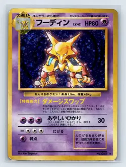 Pokemon Alakazam TCG Base Set Holo Unlimited Rare Card Japanese Edition - Image 1
