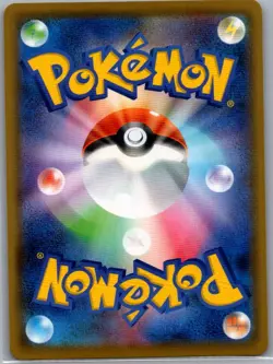 Morpeko VMAX 020/060 Holo - Japanese S1H: Shield - Pokemon Card - NM - Image 2