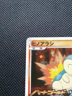 Cyndaquil Pokemon Promo Card Japanese No.006/L-P Rare Nintendo From Japan F/S - Image 2