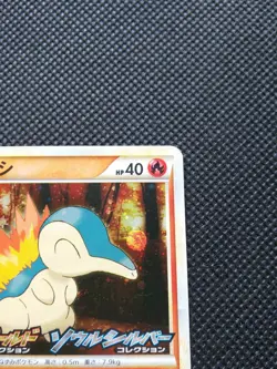 Cyndaquil Pokemon Promo Card Japanese No.006/L-P Rare Nintendo From Japan F/S - Image 3