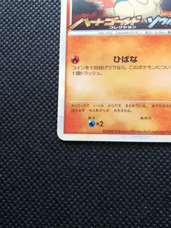 Cyndaquil Pokemon Promo Card Japanese No.006/L-P Rare Nintendo From Japan F/S - Image 5