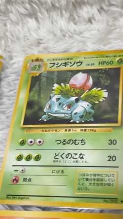Pokemon Card Lot 10 vintage Old Back set Japanese Starter Pokemon - Image 2