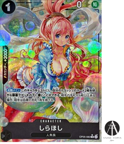 Shirahoshi (Alt Art) OP05-082 R ONE PIECE Card The Best PRB-01 Japanese NM - Image 3