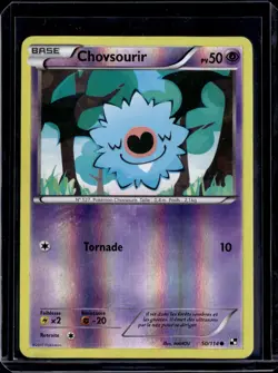 Woobat 50/114 Pokemon Common Black and White 2011 (FRENCH) (NM) / Pokemon TCG - Image 1