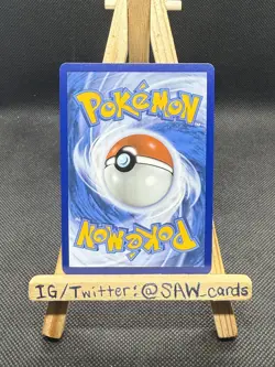 Pokemon TCG Dondozo ex 211/182 SV Destined Rivals Ultra Rare Holo - Image 2