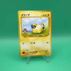 2021 Pokemon - Mareep Darkness, and to Light Regular (Japanese) JPN No.179 NM - Image 1