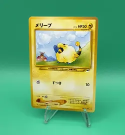 2021 Pokemon - Mareep Darkness, and to Light Regular (Japanese) JPN No.179 NM - Image 2