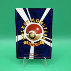 2021 Pokemon - Mareep Darkness, and to Light Regular (Japanese) JPN No.179 NM - Image 3