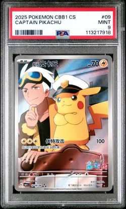 PSA 9 2025 Pokemon Chinese Exclusive Gem Pack Vol 1 FA Captain Pikachu 07 09 - Image 1