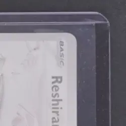 2025 POKEMON SV WHITE FLARE - WHT EN #173/086 RESHIRAM EX BLACK WHITE RARE - Image 5