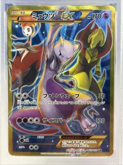 2015 Pokemon Full Art Mewtwo EX Secret Rare 1st Edition PSA Gem Mint 10 #065 - Image 2