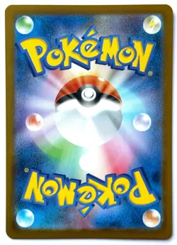Mandibuzz 145/086 AR - Pokemon TCG - Black Bolt (Japanese) Art Rare Holo - M/NM - Image 2