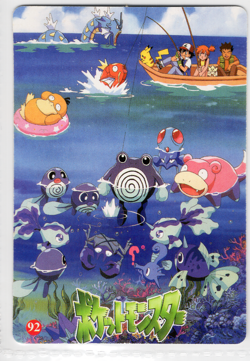 Meowth Dragonite Holo Pokemon Vintage Pocket Monsters Vending Prism Sticker #98 - Image 2