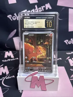 Vulpix 067/063 Art Rare Holo Mega Brave Pokemon Japanese CGC 10 Pristine - Image 1
