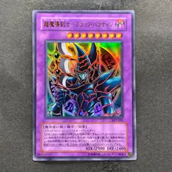NM Dark Paladin SY2-001 Ultra Rare YuGiOh 190 - Image 1