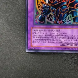 NM Dark Paladin SY2-001 Ultra Rare YuGiOh 190 - Image 4