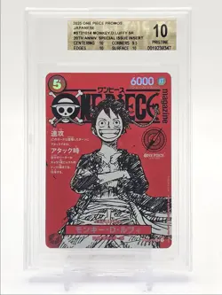 MONKEY D. LUFFY 2025 ONE PIECE JP 20TH SUPER RARE AA #ST21-014 BGS 10 Q6095 - Image 1
