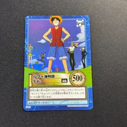 2001 One Piece Monkey D Luffy Holo Foil S120 Carddass Hyper Battle - Image 1