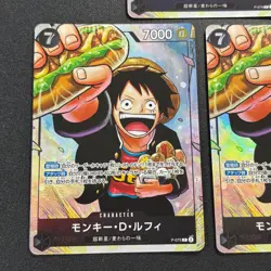 (3) One Piece Monkey D. Luffy P-075 Saikyo Jump Promo Strongest Three Brothers - Image 4