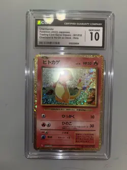 Pokemon Charmander 001/032 Trading Card Game Classic Charizard Holo Japanese CG. - Image 1
