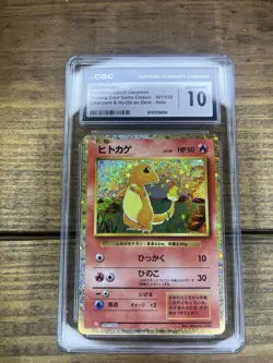 Pokemon Charmander 001/032 Trading Card Game Classic Charizard Holo Japanese CG. - Image 2