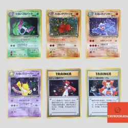 Japanese pokemon card old back Team Rocket set 6 Dark Machamp Hypno(A rank) - Image 1