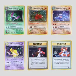 Japanese pokemon card old back Team Rocket set 6 Dark Machamp Hypno(A rank) - Image 2